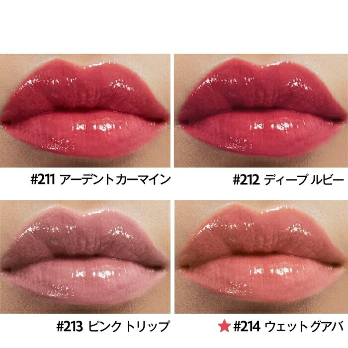 公式/新色登場】 YSL ラブシャイン リップスティック / リップ 口紅