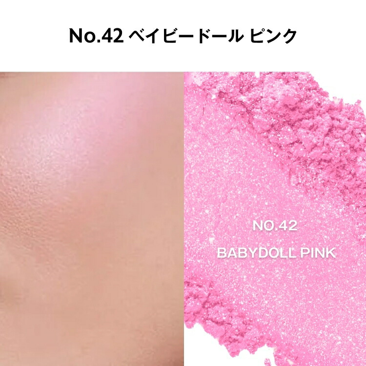 公式】YSL メイクミーブラッシュ パウダー / チーク メイク ピンク