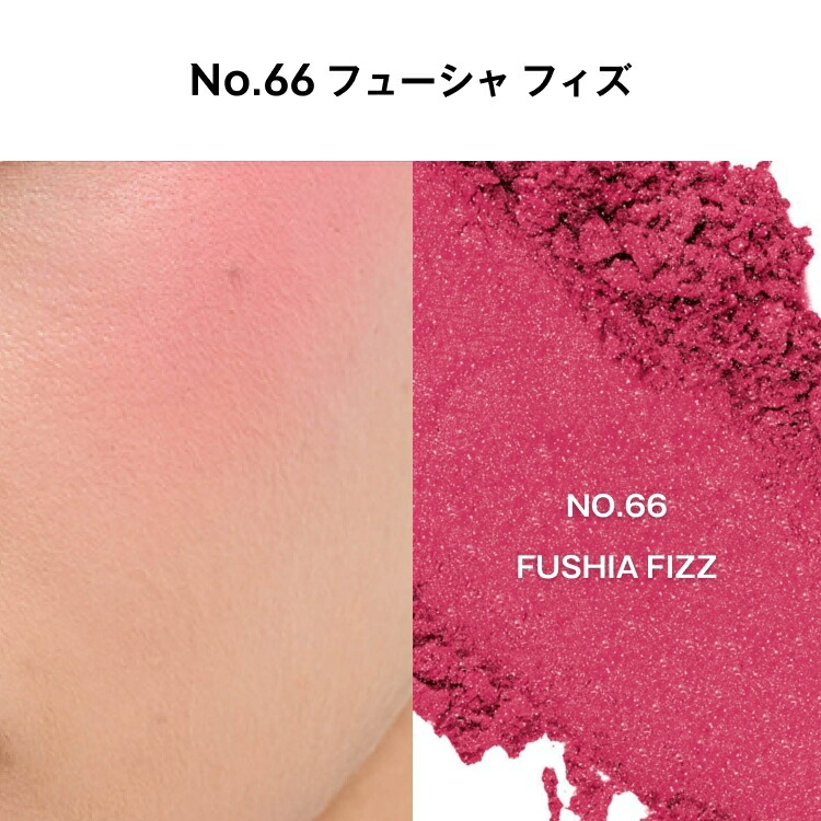 公式】YSL メイクミーブラッシュ パウダー / チーク メイク ピンク