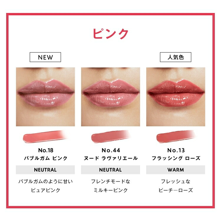 公式/新色追加】YSL ラブシャイン キャンディグレーズ / リップ 口紅