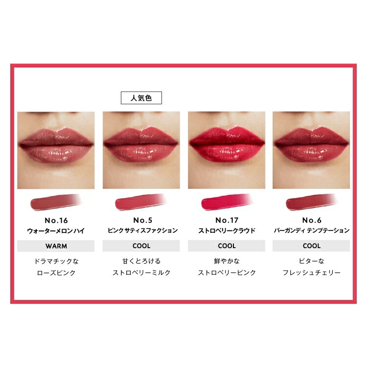 公式/新色追加】YSL ラブシャイン キャンディグレーズ / リップ 口紅