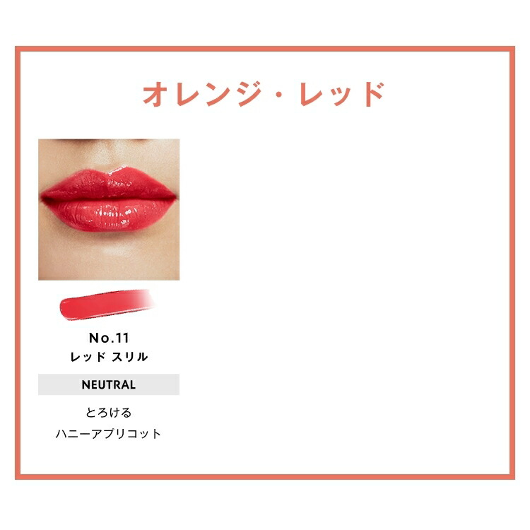 公式】YSL ラブシャイン キャンディグレーズ / リップ 口紅 保湿 ケア