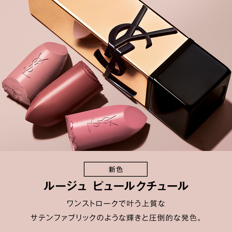 美品◎YSL 口紅 16点デパコスセット！ 美品◎YSL 口紅 16点デパコスセット！ - メルカリ