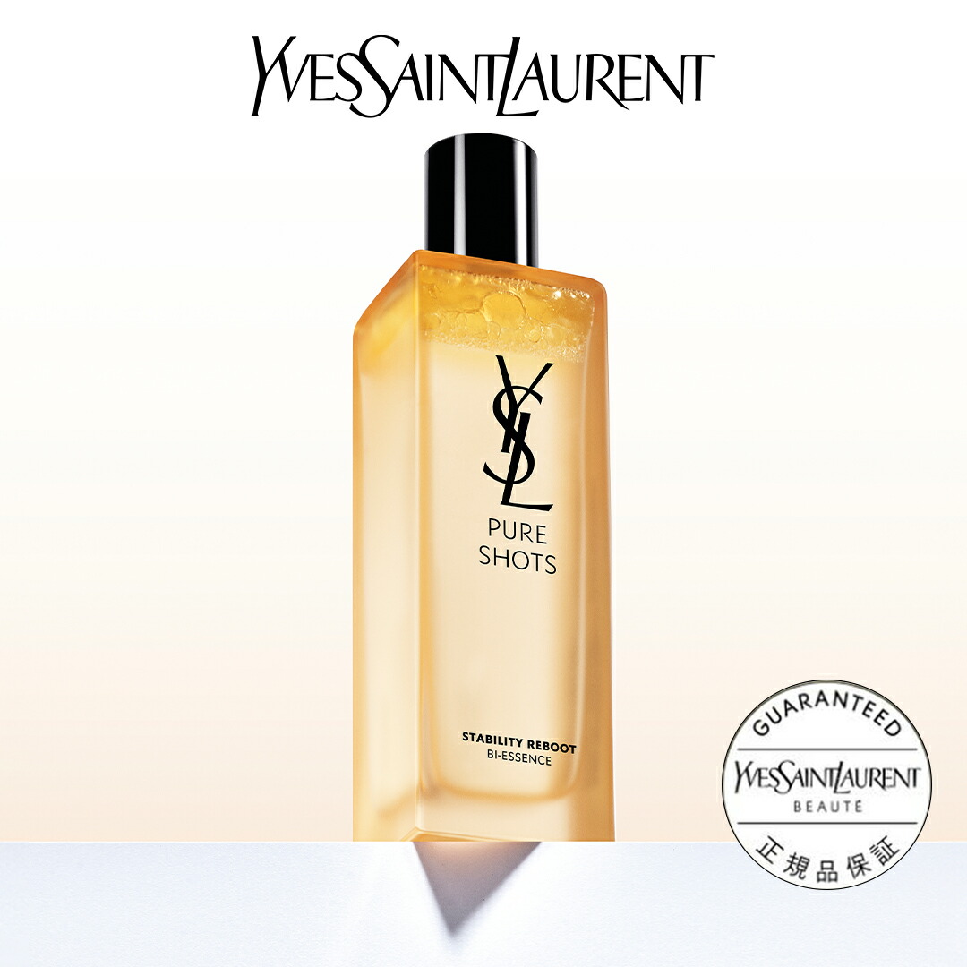 楽天市場】YSL イヴ・サンローラン ピュアショット ナイト リチャージ