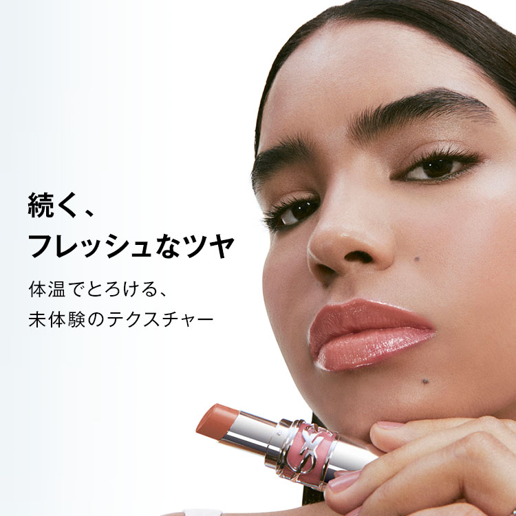 2024年秋新作口紅】YSL ラブシャイン リップスティック｜YVES