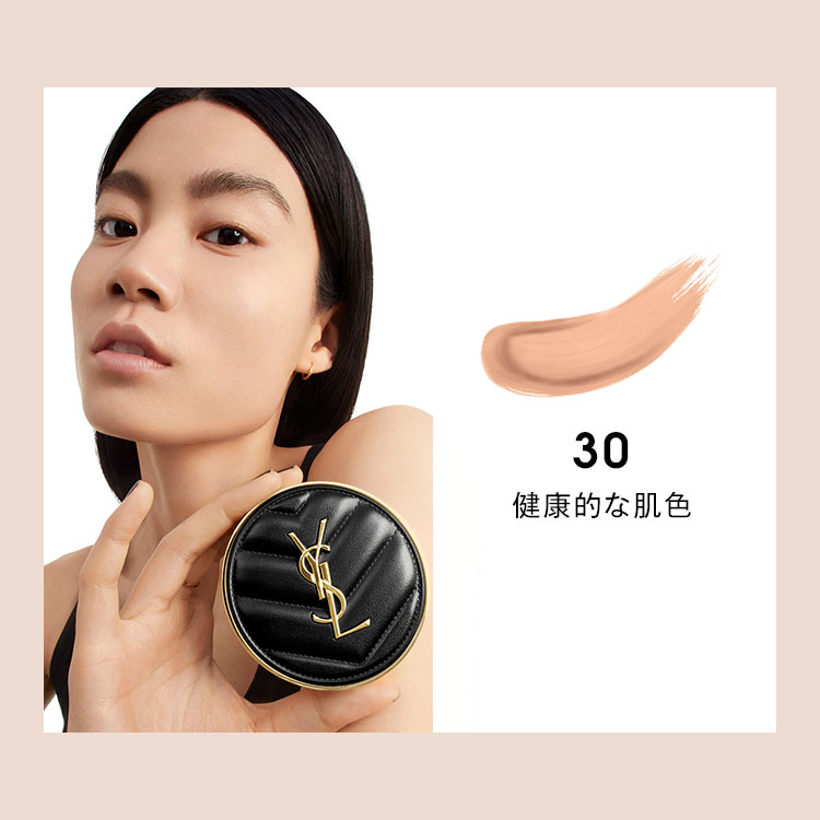 YSL アンクル ド ポー クッション N 25 公式】アンクル ド ポー ルクッションN / ファンデーション