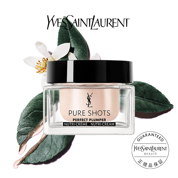 main_50845ysl_01b.jpg