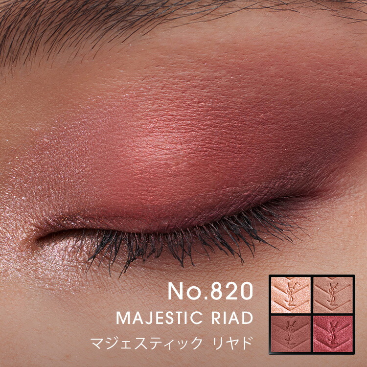 イヴ・サンローラン YSL クチュールミニクラッチ 125 アイシャドウパレット e4e022840b1b00434daa21c4202ce3