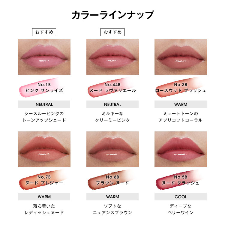 公式/新色登場】 YSL ラブシャイン キャンディ グロウ バーム