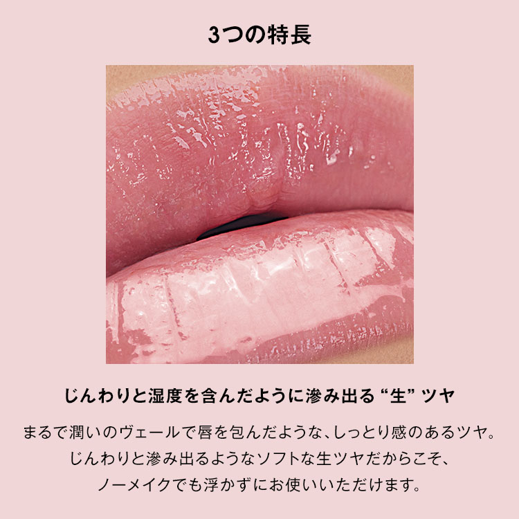 公式/新色登場】 YSL ラブシャイン キャンディ グロウ バーム / リップ