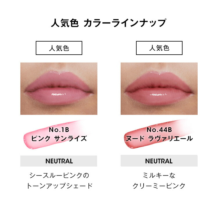 公式/新色登場】 YSL ラブシャイン キャンディ グロウ バーム / リップ