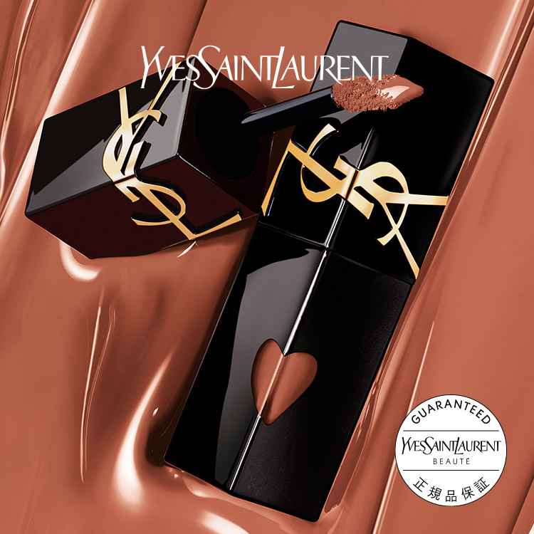 楽天市場】Yves Saint Laurent(イヴサンローラン) YSL メイク