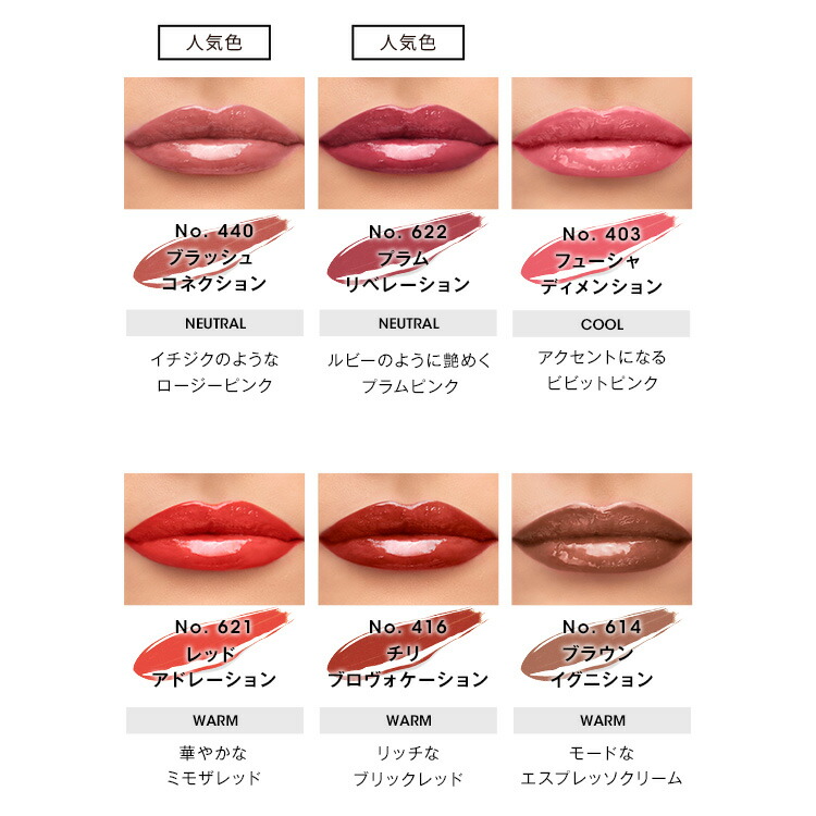 YSL含む未使用リップ４点 ルージュ ピュールクチュール ヴェルニ ウォーターステイン