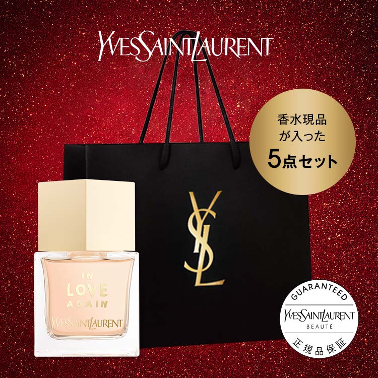 公式/福袋】YSL ニューイヤー デラックス コフレ / フレグランス 香水