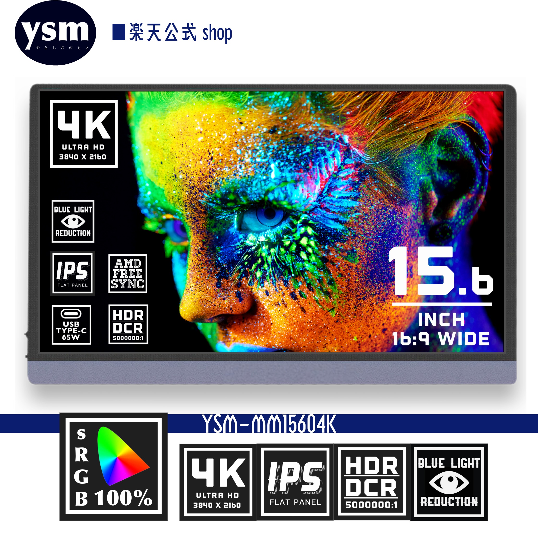 可動性管する 15.6 in 4K 照明ランプ取りまかなう 携帯型管する IPS HDR/mini HDMI/金棒引き積み上げる YSM-MM15604K