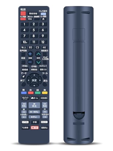 フナイ 24-40V型液晶テレビ用 純正リモコン FRM-104TVS Amazon | テレビリモコン FRM-104TV for FUNAI フナイリモコン