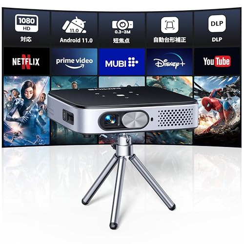 Android TV プロジェクター 天井投影 小型 家庭用 自動台形補正 Amazon.co.jp: プロジェクター 家庭用【最新進化Android TV 12