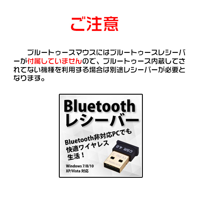 楽天市場 ワイヤレス マウス Bluetooth ブルートゥース 小型 送料無料 無線 コードレス 30日間保証 安もんや