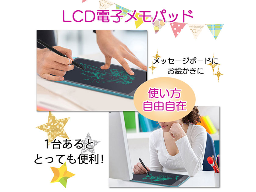 お絵かきボード 電子メモパッド Lcdメモパッド デジタルメモパッド 8 5インチ Lcd液晶 最高級のスーパー 筆談 スタイラスペン付属 電話メモ 消去ボタン付き ワンタッチで消去