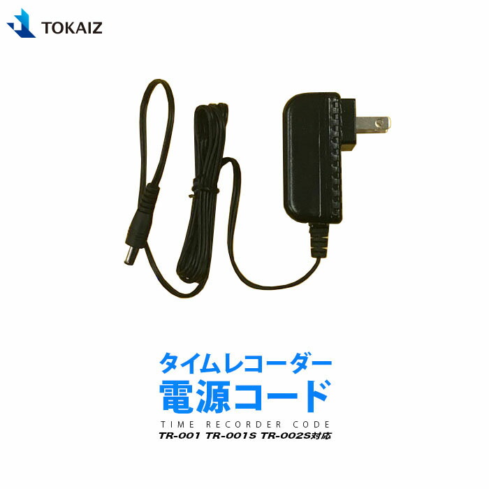 楽天市場】【送料無料】タイムカード TOKAIZ 001 001s対応 Cカード TOKAZ TC-001 100枚入り TOKAIZ  タイムレコーダー TR-001 TR-001S シリーズ専用【国内メーカー】 : 安もんや