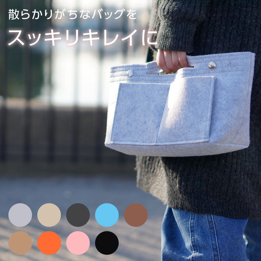毎日続々入荷 バッグ イン ピンク 大容量 収納 鞄 新卒 整頓 軽量 就職 ビジネス