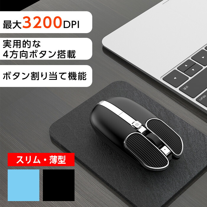 楽天市場】マウス 有線 USB 光学式 軽量 使いやすい ブラック シンプル PC パソコン 周辺機器 静か 事務 送料無料 : 安もんや