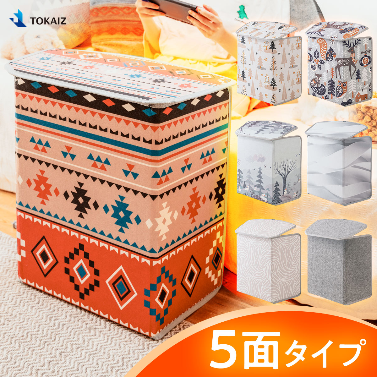 楽天市場】TOKAIZ公式! パネルヒーター 足元 デスク下 足元