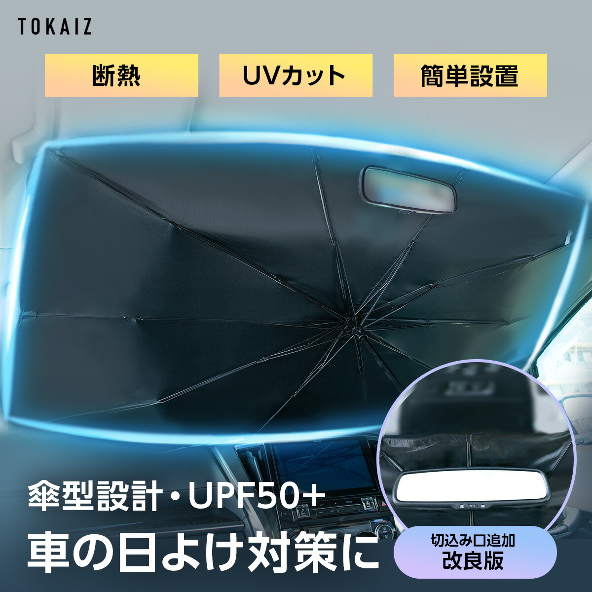 楽天市場】1007円OFFクーポンあり TOKAIZ公式! プロジェクター 楽天市場】1007円OFFクーポンあり TOKAIZ公式! プロジェクター