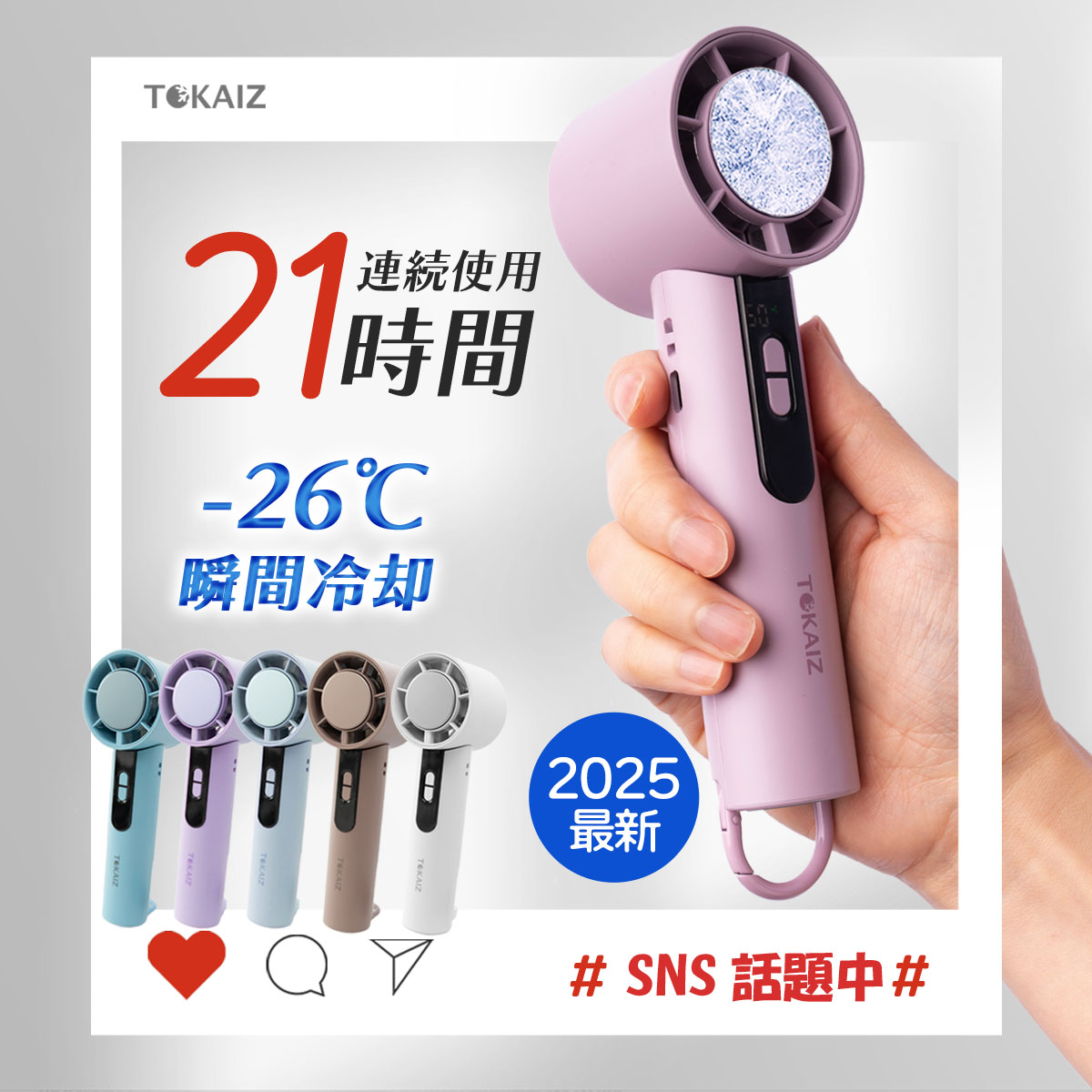 ミニ扇風機携帯扇風機充電スマホ吸盤グラデーションライトかわいいアニマル充電式電池不要usb手持ち扇風機卓上携帯便利おしゃれハンディファン動物コンパクト軽量小型ファンコンパクト持ち運び便利扇風機首かけ熱中症対策卓上扇風機送料無料