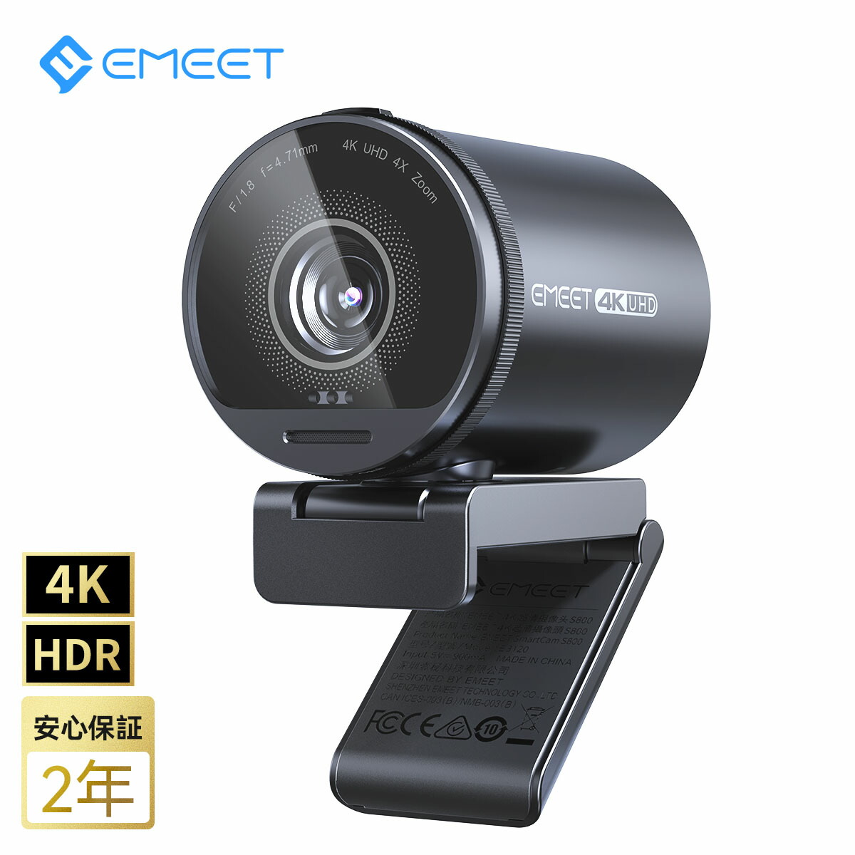 PCウェブカム 自動調光補正 デュアルマイク内蔵 800万画素  4K Amazon.co.jp: Webカメラ 4K オートフォーカス 800万画素