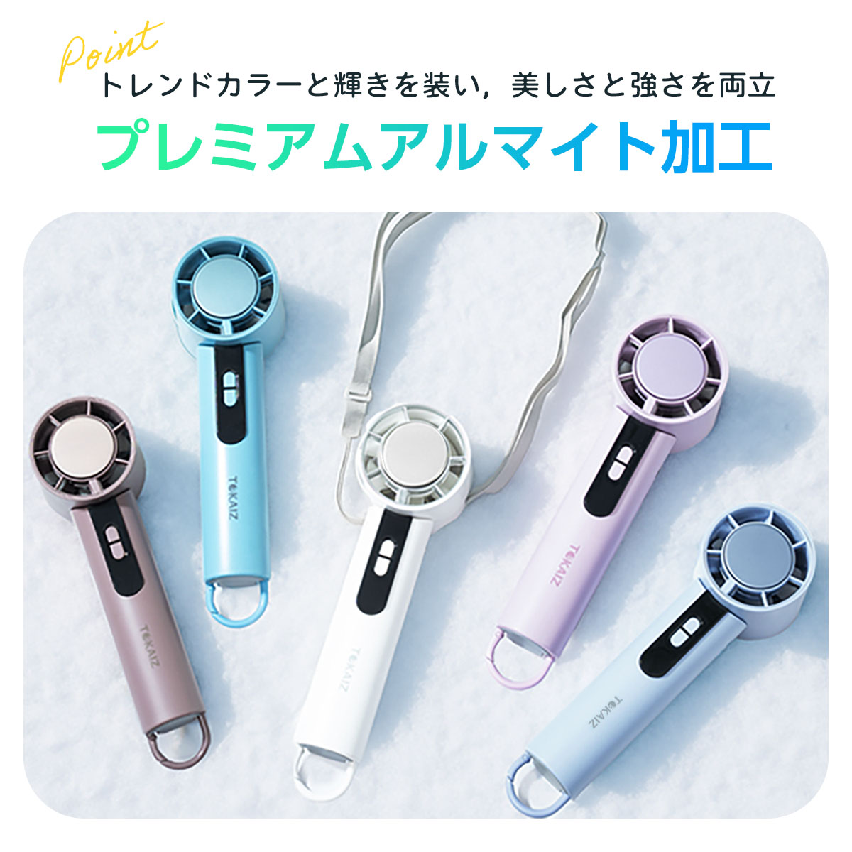 【冷却プレート付き】フローナファン手持ち扇風機強力送風＆冷感プレート付き静音軽量携帯便利熱中症対策ミニファンType-c充電式子供大人メンズレディースTOKAIZトカイズ