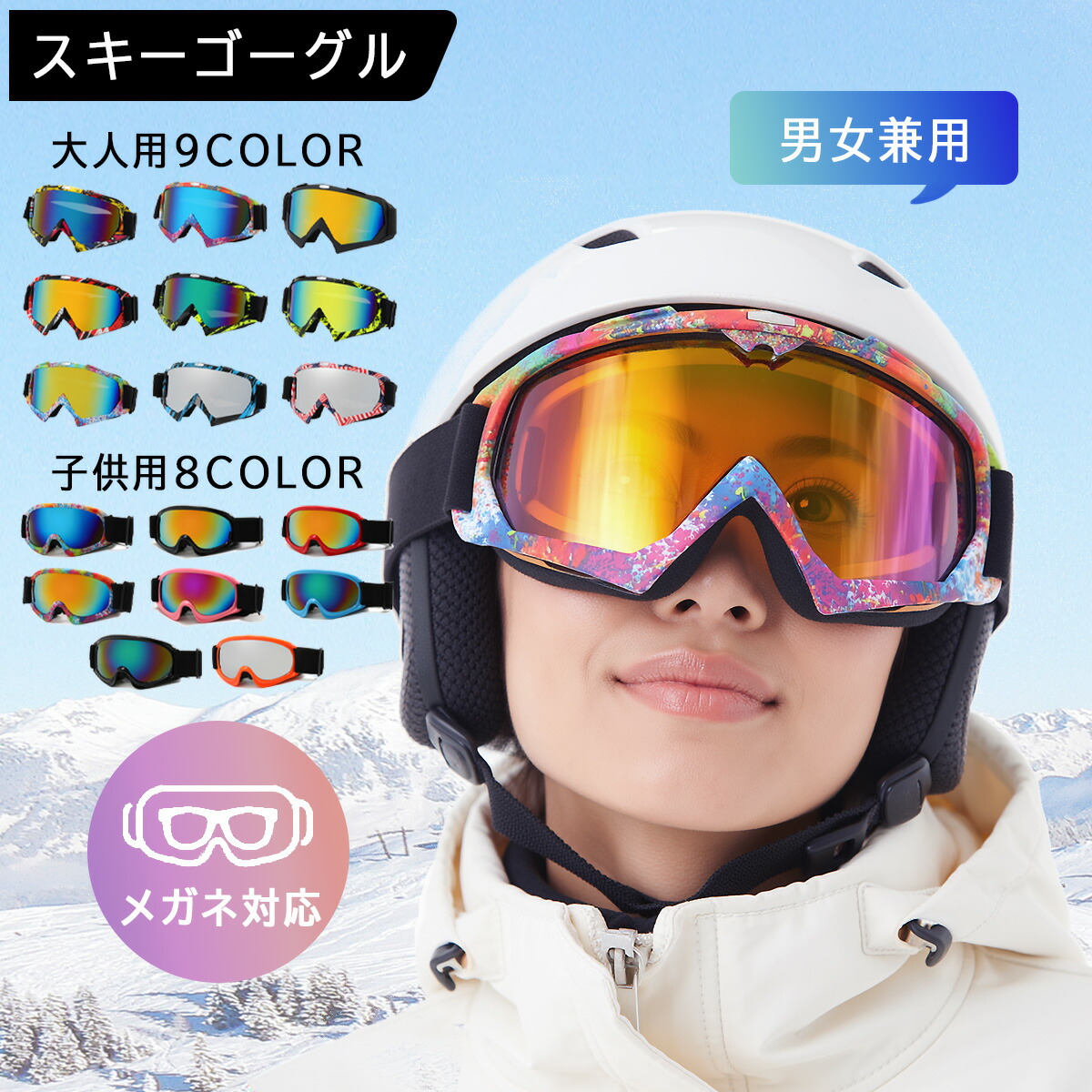 楽天市場】【全品対象最大10％OFF！11/20 20:00〜11/27 1:59】スワンズ