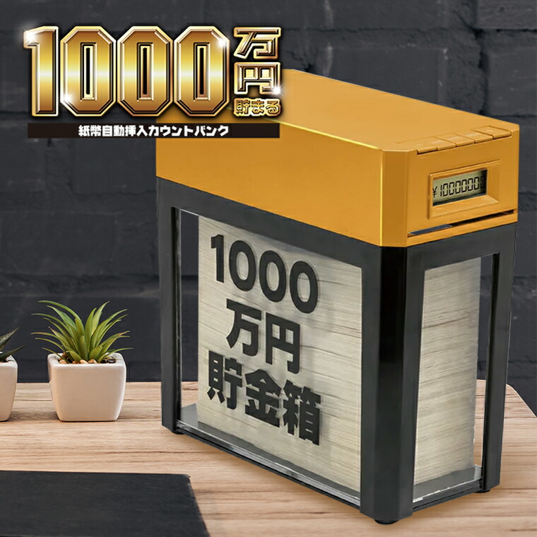 80.ワーナーブラザーズ　車　貯金箱　ソフビ 80.ワーナーブラザーズ 車 貯金箱 ソフビ 80.ワーナーブラザーズ