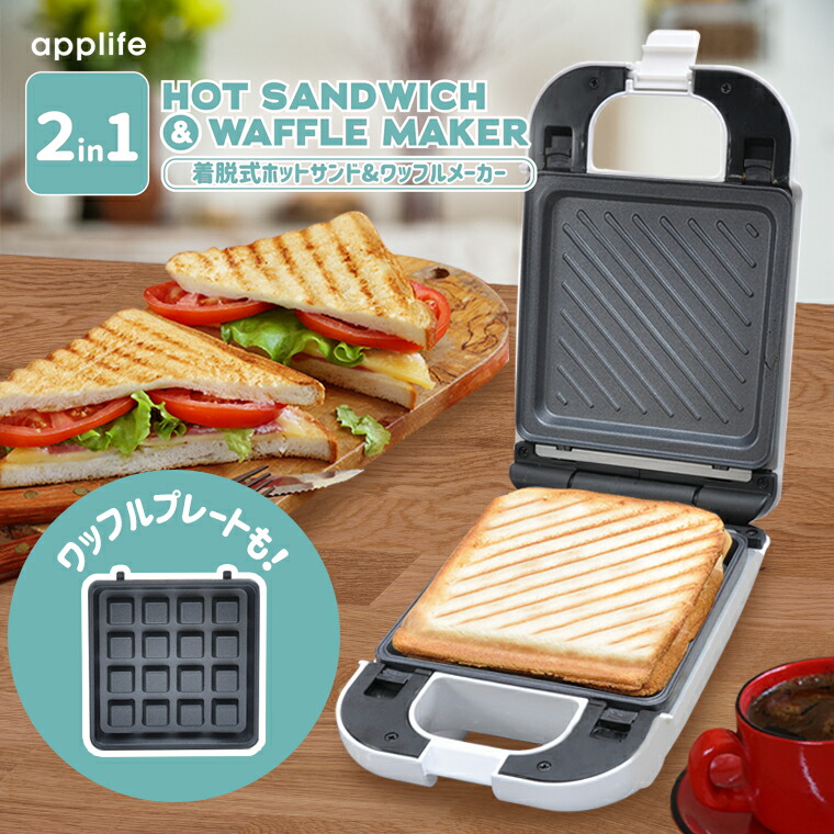楽天市場】【ホットサンドメーカー レッド】送料無料 ギフト 楽天市場】【ホットサンドメーカー レッド】送料無料 ギフト