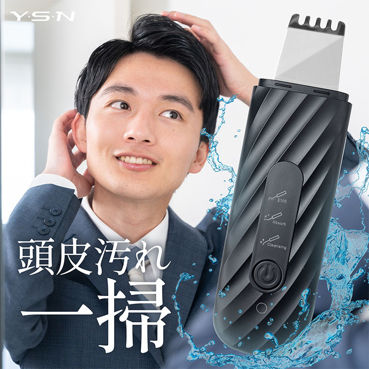 楽天市場】頭皮 ウォーターピーラー ウォーターピーリング 頭皮