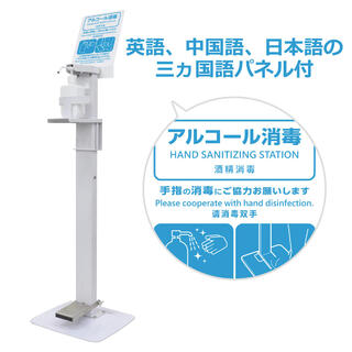 Applife 足踏み栄典消毒揚水機電灯 英 真っただ中 ディ 三カ国ワードダイアログボックス 足ふみ 気違い水スタンド Dssgfellowship Org