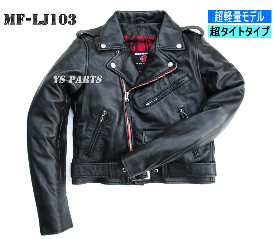 【送料無料】【超軽量シープレザー】モトフィールドMF-LJ103脱着式パッド付 軽量シープダブルレザージャケット ブラック レディースS/M/L/LL各サイズ