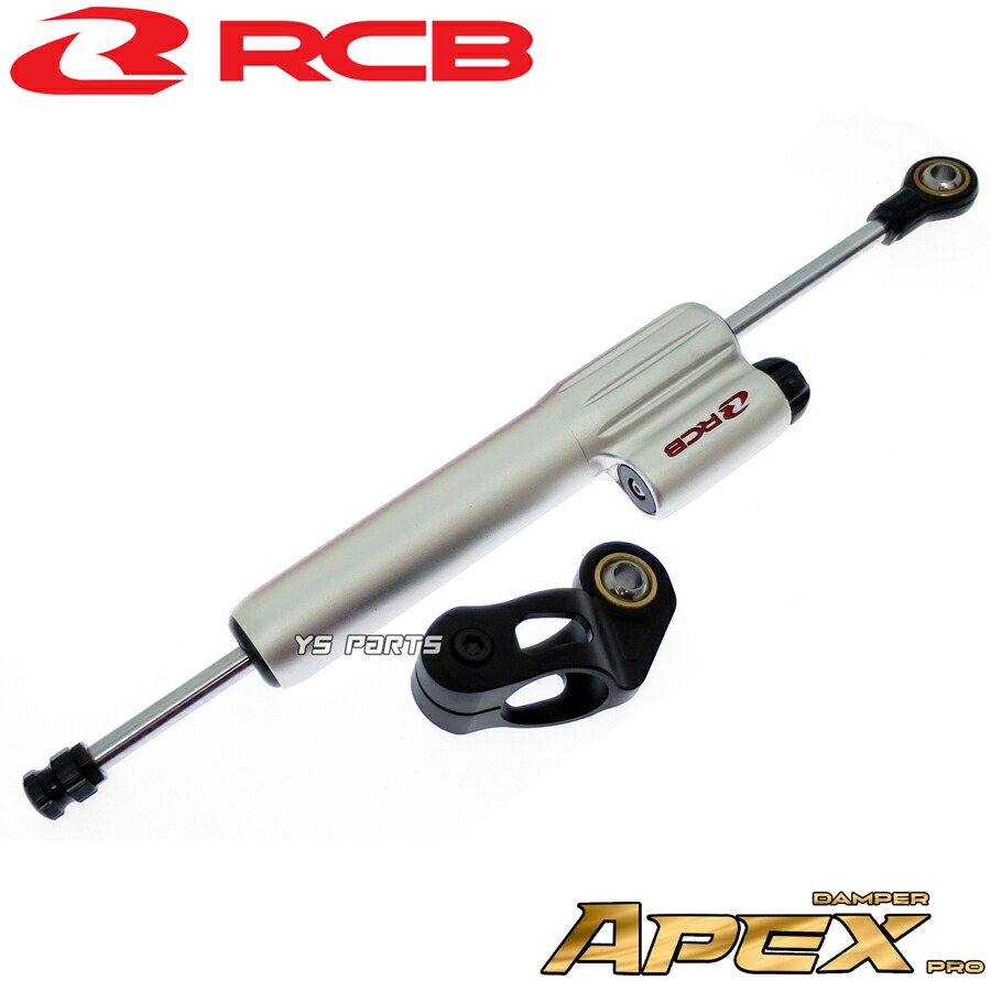 楽天市場】【送料無料】[110mmストローク]RCB高剛性鍛造汎用