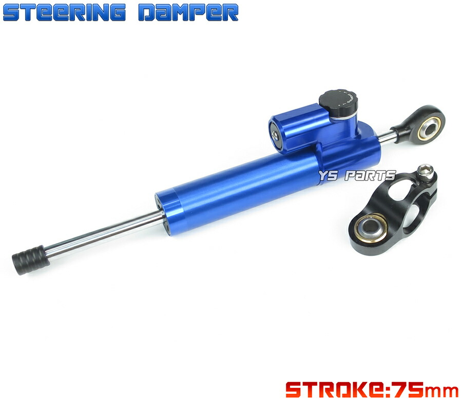 str_damper_75mm_bl_1.jpg