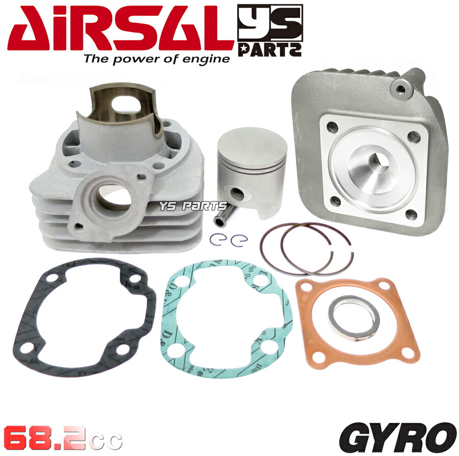 air-gyro-47mm-hd_1.jpg