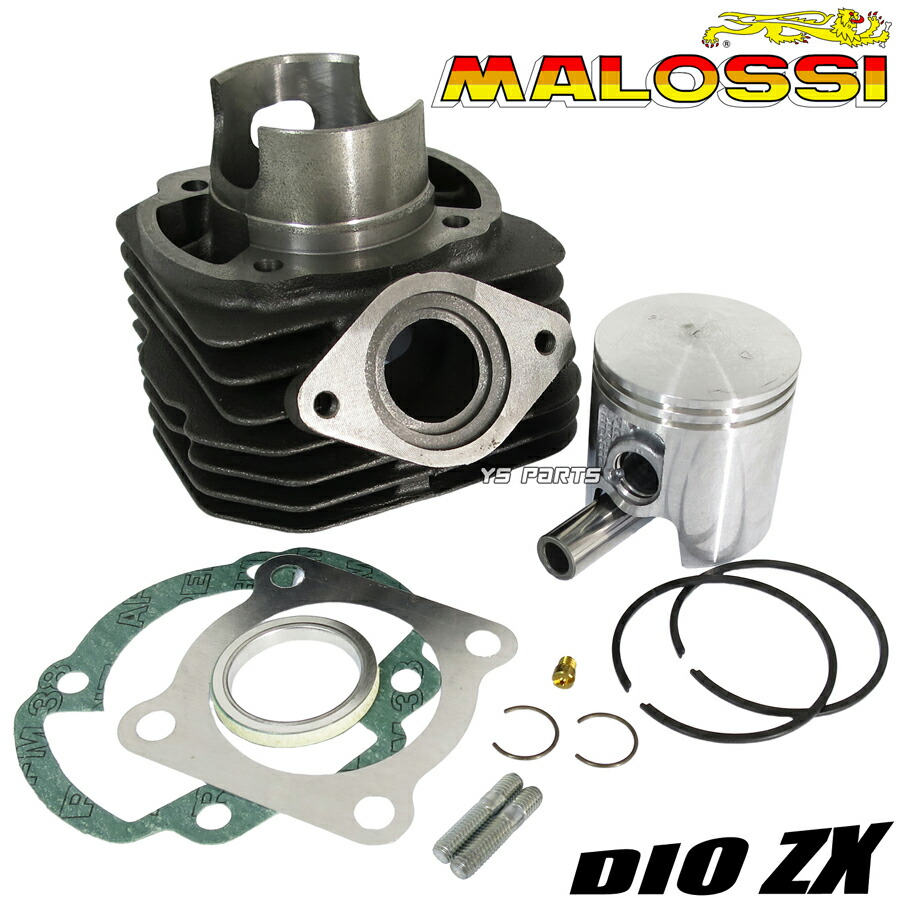 ひびマロ 楽天市場】[正規品]マロッシ(MALOSSI)7ポートボアアップ68cc