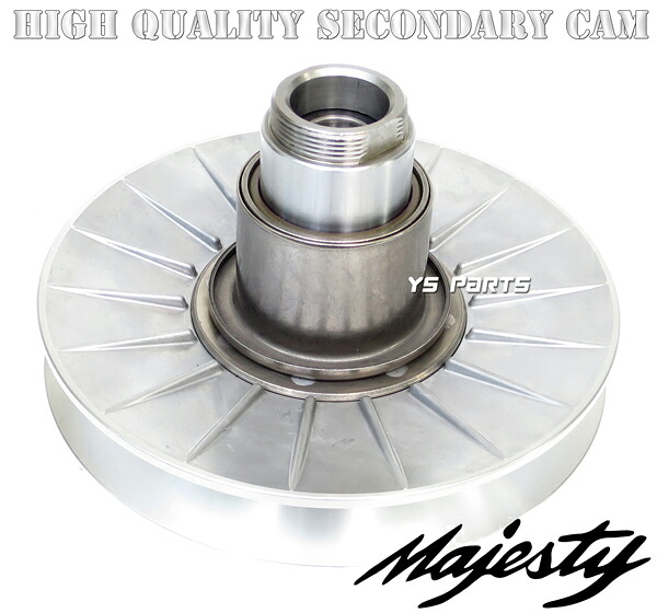 【送料無料】【高品質】マジェスティC[SG03J]マジェスティ250[4HC/5CG/5GM/5SJ]アルミセカンダリーASSY/ドリブンカム[トルクカム/トルクカムピン組込済]｜YS PARTS