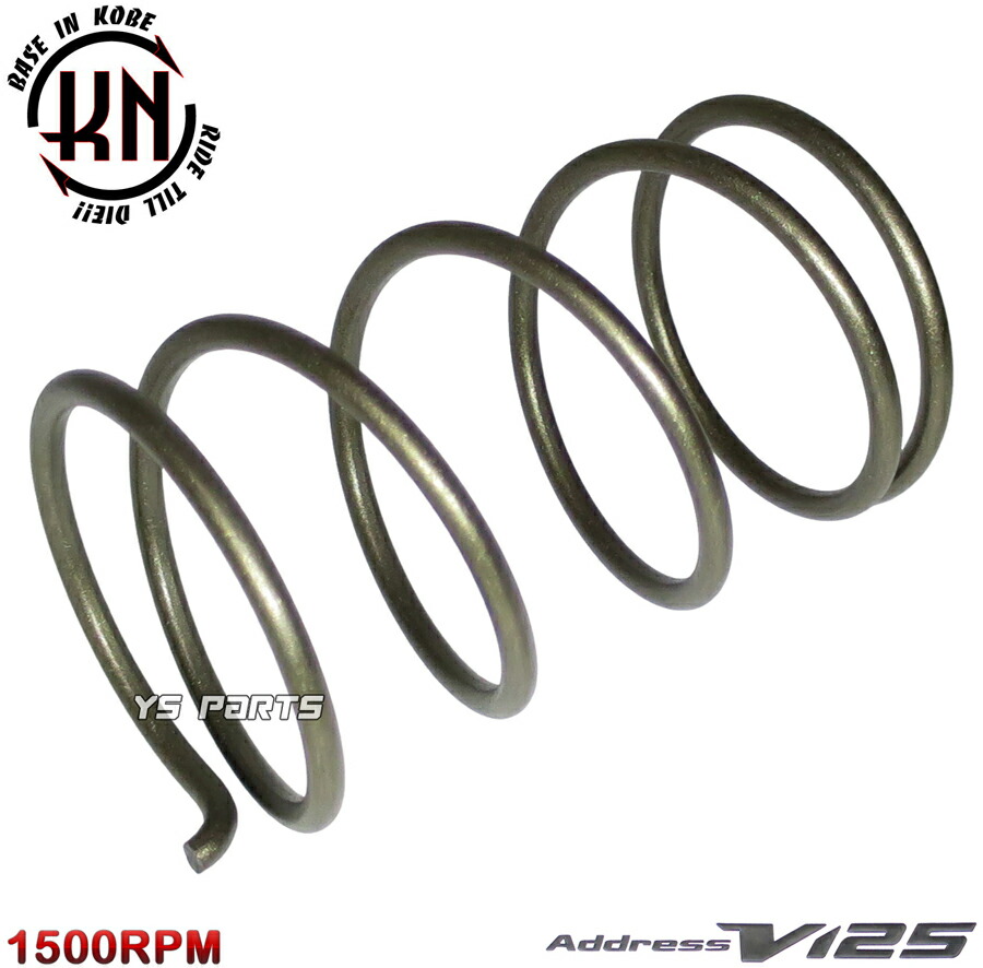 楽天市場】[正規品]KN 強化センタースプリング1500rpm UP[15%UP