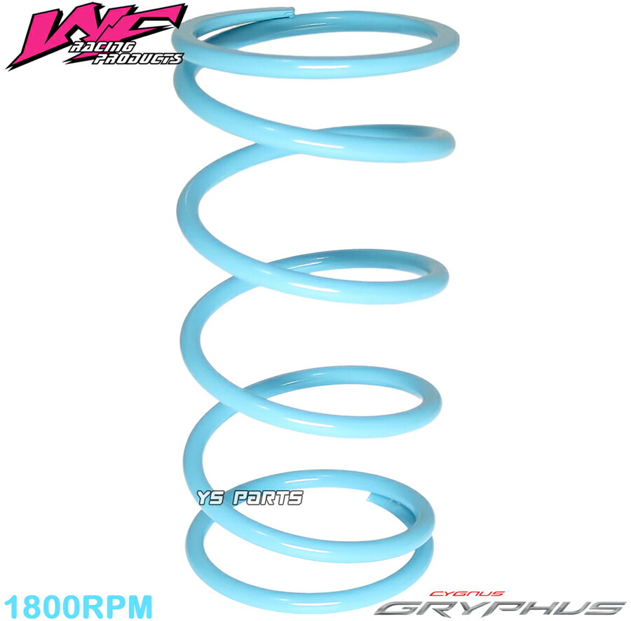 楽天市場】正規品WF特殊素材センタースプリング[1200rpmUP]シグナスX