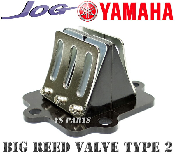 NSR50/80/NS-1 V-FORCE3.5 8枚羽ビッグリードバルブ Yahoo!オークション - NSR50/NSR80/NS-1 V-FORCE3.5 8枚羽ビッグ