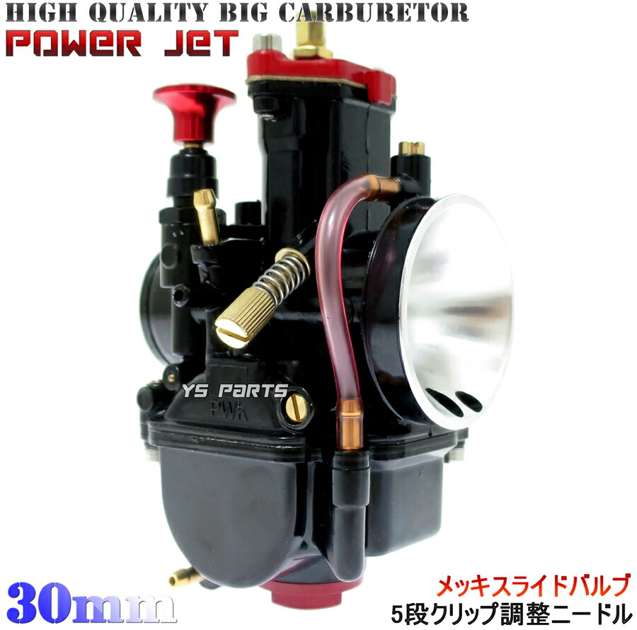 らびるな　キャビラジ　業務用30K ハイパワー！ P8844 ハイパワーバルブ(ブリスターパック) 12V KOITO(小糸