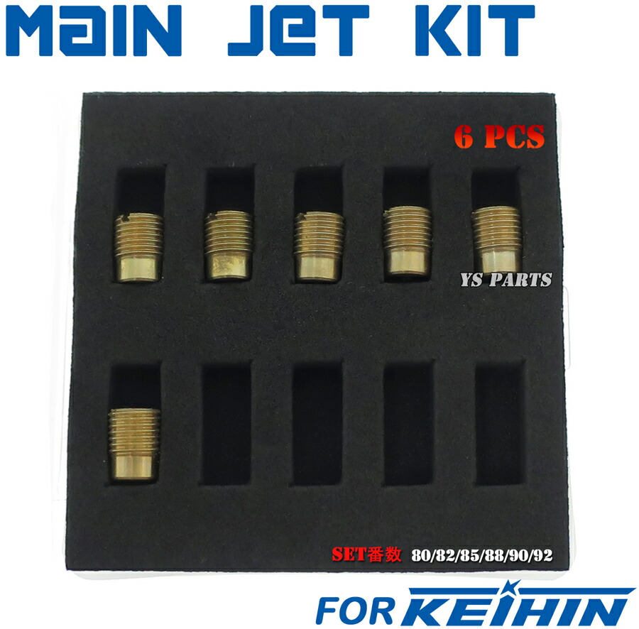 楽天市場】【高品質】KEIHIN/ケイヒン全ネジ大用メインジェットSet B 