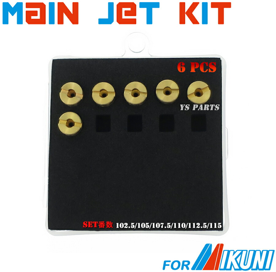 まる 楽天市場】【高品質】ミクニ丸大用メインジェットSet C[102.5番