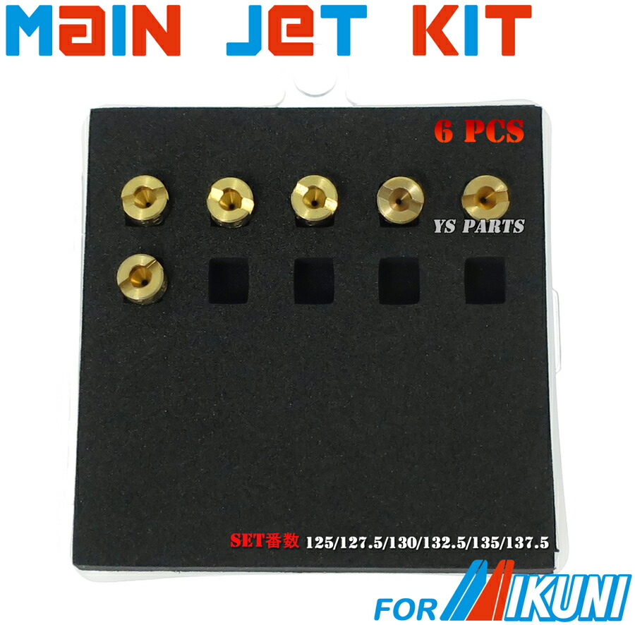 mj-mks-1375_1.jpg
