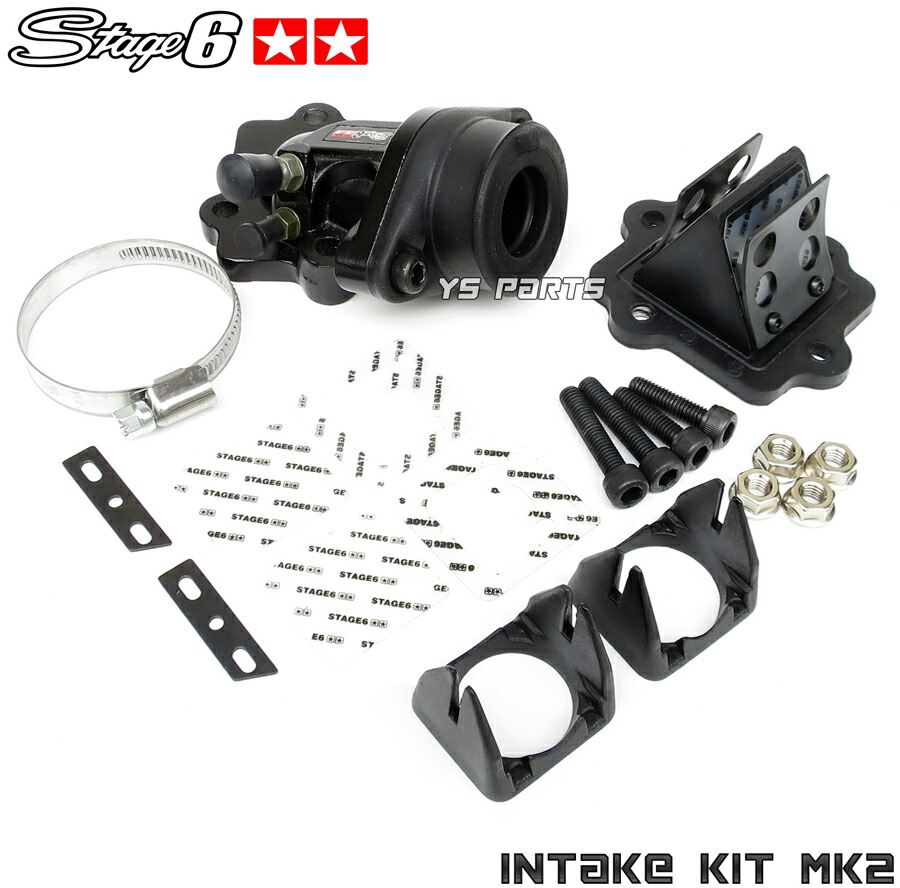 sg6_3kj_bigintake_1.jpg